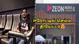 Gobichettipalayam zeon cinemas Vlog😍🥰 screenshot 2