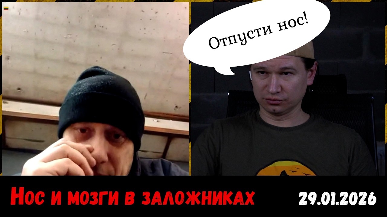 Украинцы, которые не хотят быть русскими. Чат-рулетка, Украина, 31.01.2026