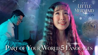 Part of Your World (Ost. The Little Mermaid) 5 Languages - Nid Nidawan 马惠桢