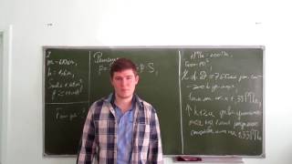 Решение задач по физике на тему: Решение задач по физике на тему: