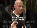 НЕКОГДА ГЛУПОСТЯМИ ЗАНИМАТЬСЯ: Фёдор Емельяненко о диетах #shorts