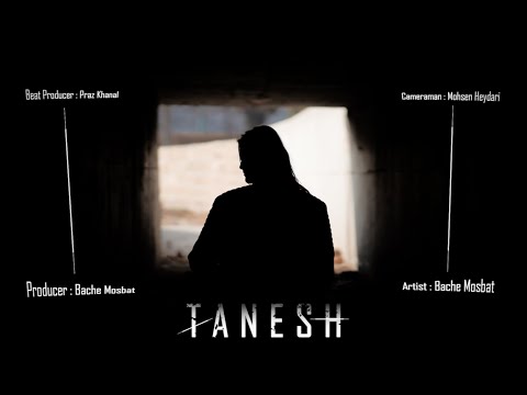       موزیک ویدیو تنش بچه مثبت