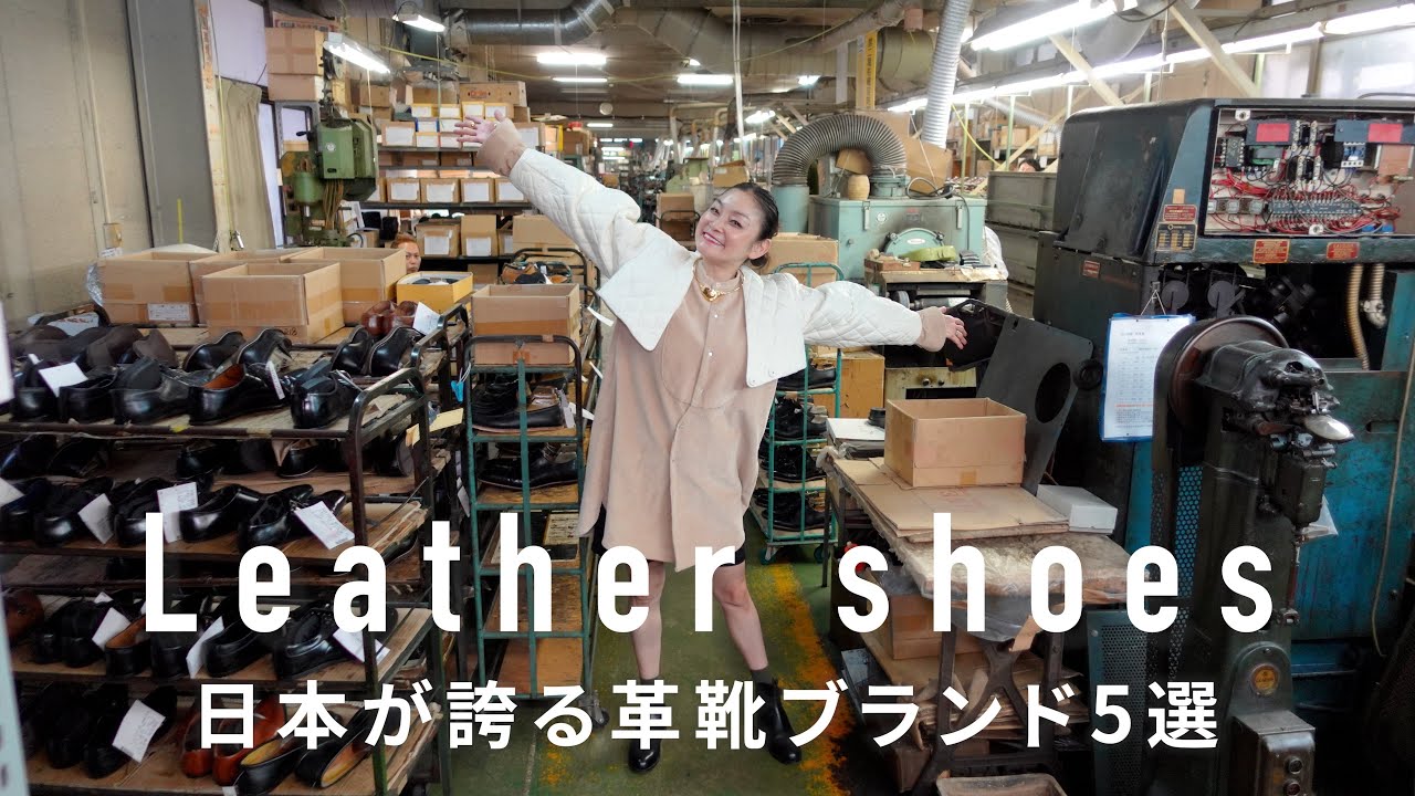 Vol.92] A must-see for those looking for shoes! Naoko