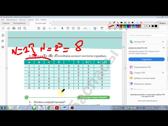 Кроссрескерлердің бір-бірін трату видео Ормандағы жалаңаш қыздар