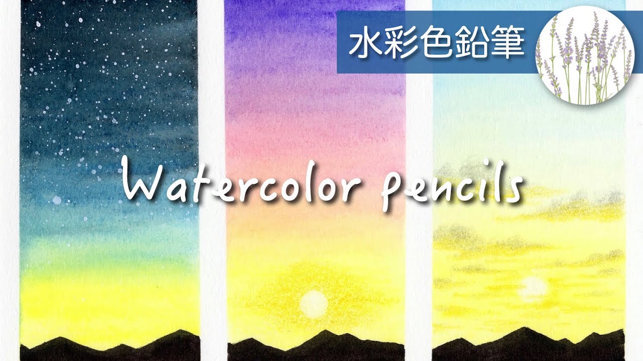 水彩色鉛筆 オーロラの描き方 How To Paint Northern Lights With Watercolor Pencils Youtube