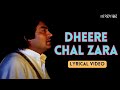 Dheere Chal Zara (Lyric Video) | Mohammad Rafi | Mithun, Sanjeev Kumar, Shabana | Hum Paanch