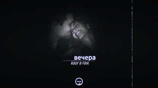 вечера - Rauf & Faik | 8D Audio | Legenda PT-BR