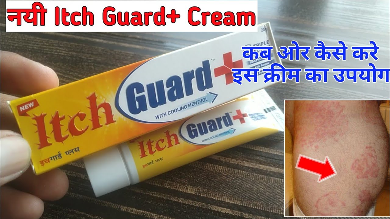 Itch Guard CreamFacebook