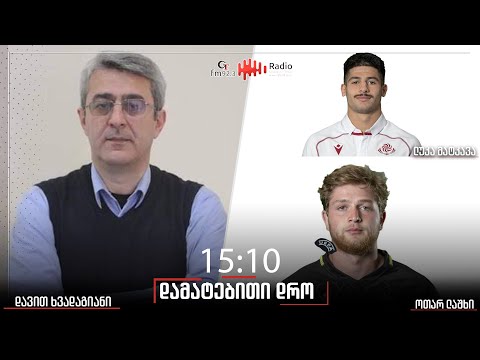 გადაცემა \"დამატებითი დრო\"