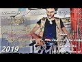 شيله ابوحنظله 2019 اهداء لكل المحافظات 