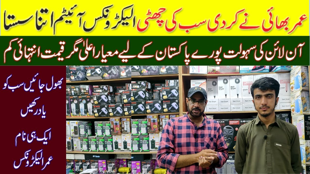 Wholesale Electronics Market in Karachi Home Appliances Umer