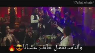 السبقانه كسبانه(ولاد رزق)حالات واتس