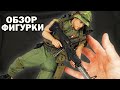 АМЕРИКАНСКИЙ МОРПЕХ ВО ВЬЕТНАМЕ - КОЛЛЕКЦИОННАЯ ФИГУРКА 1/6 SCALE U.S. MARINE (DAM 78038) - DAMTOYS