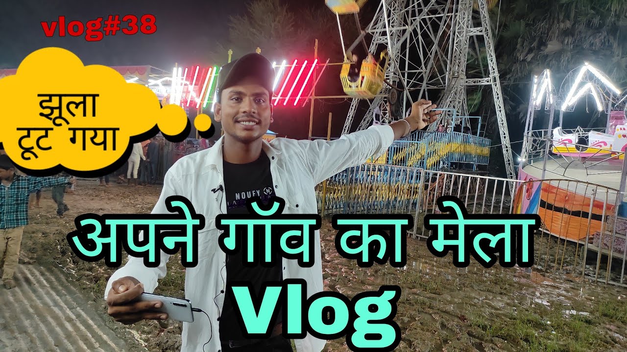 Apne  gow ka mella vlog ||  मेले में पूरा मस्ती दोस्तो के साथ  