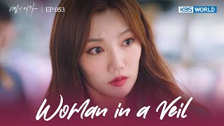 She's not her real daughter. [Woman in a Veil : EP.53] | KBS WORLD TV 230602