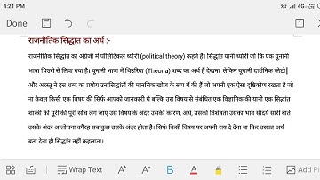 राजनीतिक सिद्धांत || M.A & B.A || DU, SOL, NCWEB, IGNOU || imp. topic