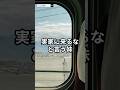 実家に来るなと言う妹