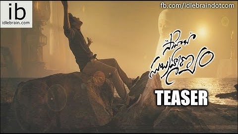 Saheba Subrahmanyam teaser - idlebrain.com