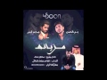 مزيانة بدر الحسن و محمد قمبر HD مزيانة بدر الحسن و محمد قمبر HD