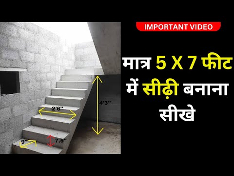 वीडियो: कैसे चीनी सीढ़ी कंगन बनाने के लिए: 11 कदम