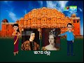 Info guru  history of hawa mahal i jaipur rajasthan  rajasthan tourism  saral jeevan