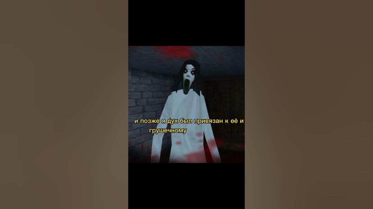 история (слендерины и носферату) и их (паукообразного ребенка) - YouTube