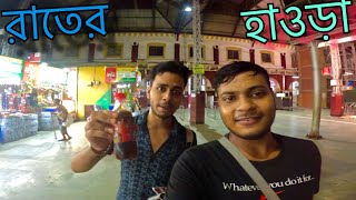 One Night Experience At Indian Railway Station Howrah Street Food | @Kolkatafoodexplorer