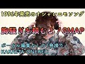 【Cover】胸騒ぎを頼むよ / SMAP