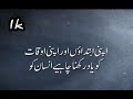 sheikh Atif Ahmed|Motivational Inspirational Speech