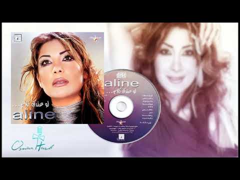 الين خلف يا ترى وحشاك