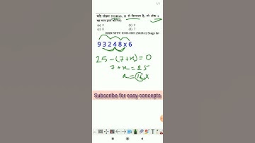 विभाज्यता का प्रश्न 6 | divisibility question 6 | #shorts #divisibility #mathstricks