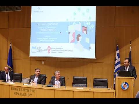 Στ. Αρναουτάκης: «Η