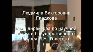 Мурановские чтения-2014. 2-й день. Часть 1.
