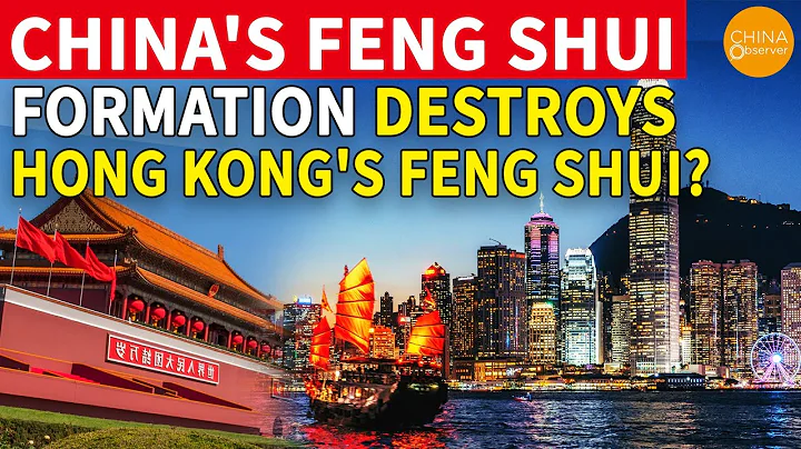 Why is Hong Kong "falling"? Feng Shui Formation is making trouble? Hidden mysteries behind landmarks - DayDayNews
