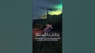 سورة الروم الآيات{ ١١ - ١٢ }#المصحف #quran #اكسبلور #حالات_واتس #لايك #islamicholiday #راحة_نفسية #d