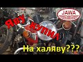 Купил ЯВУ.... На халяву???