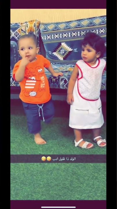 قلة ادب مبكره جدا