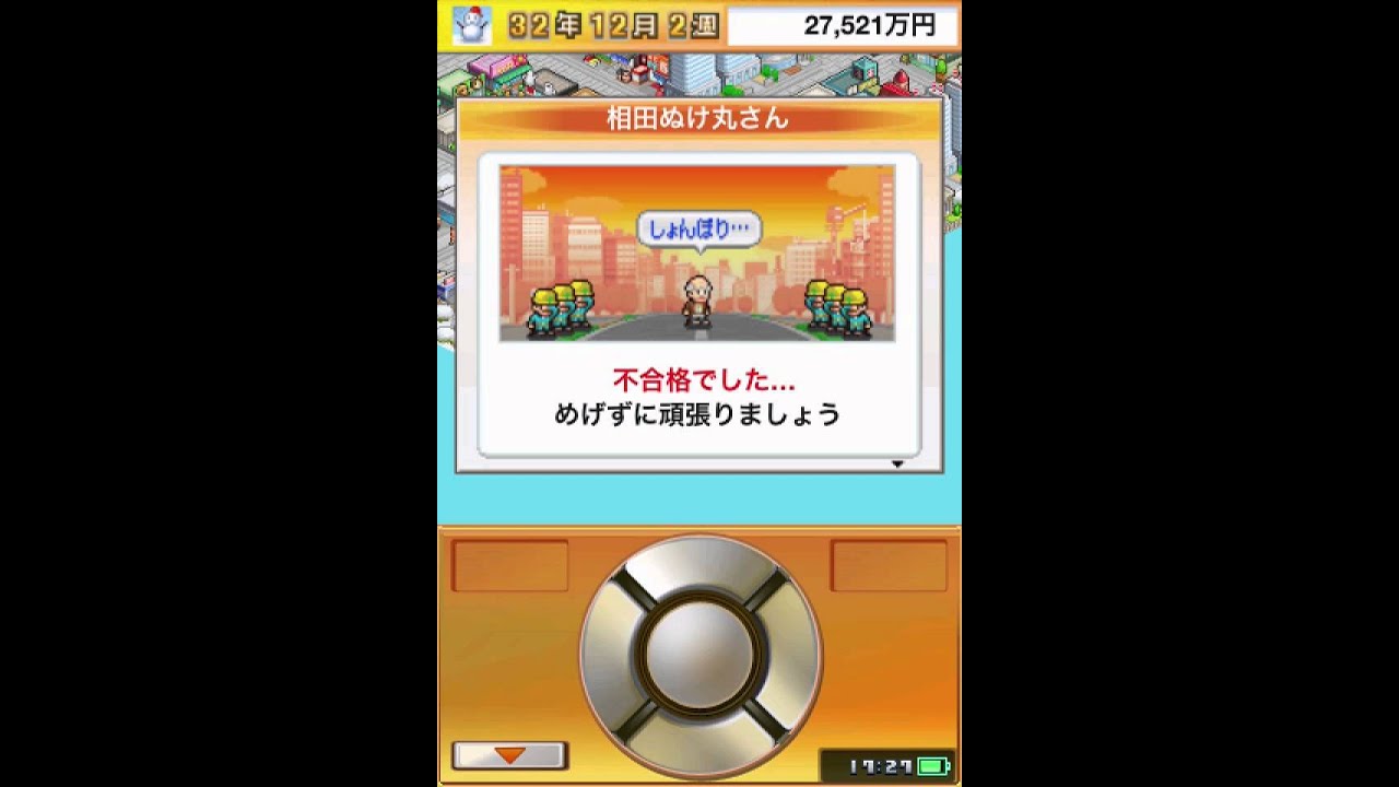 移動中に遊べる おすすめカイロソフトのまとめ Aoi Yuki Blog 移動中に遊べる おすすめカイロソフトのまとめ Aoi Yuki Blog