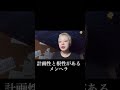 計画性と根性があるメンヘラ