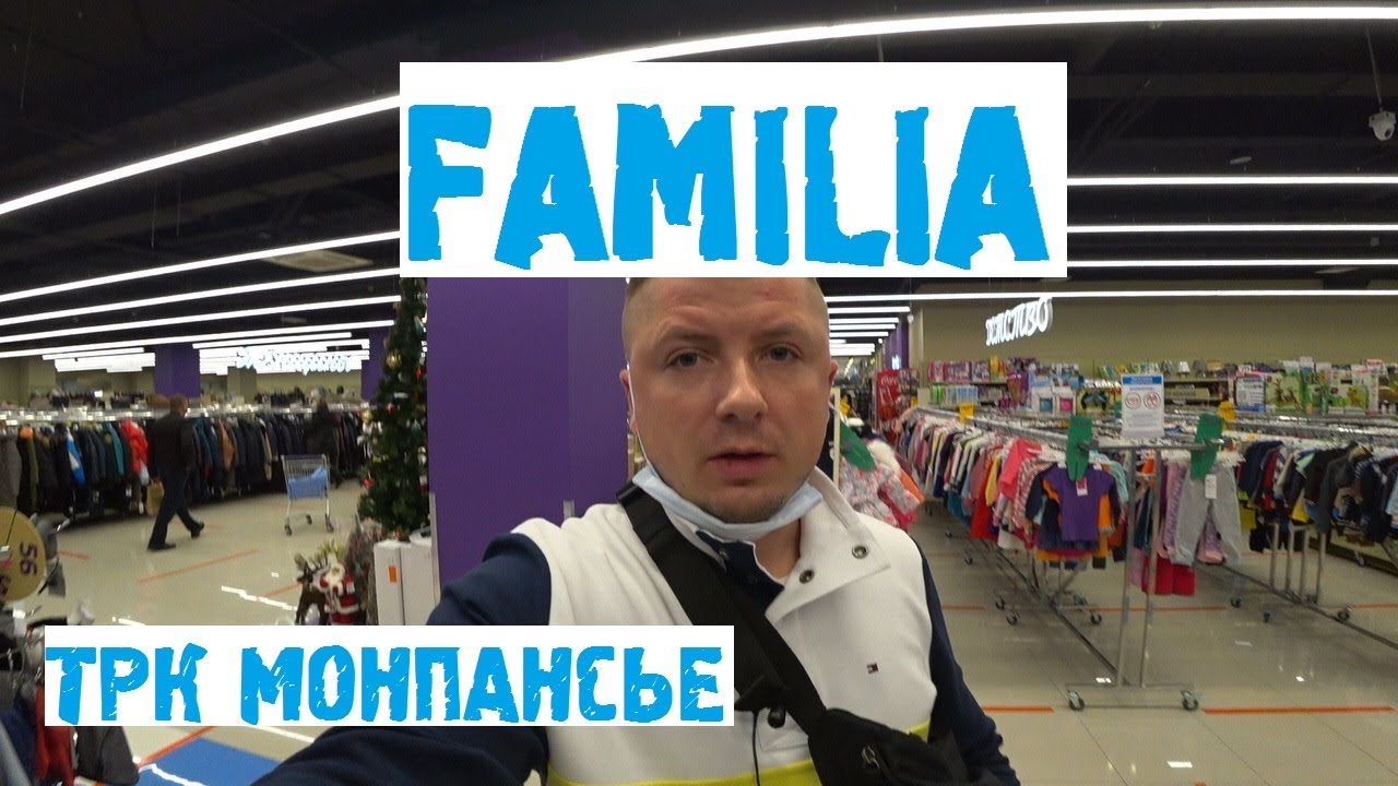 Фамилия Магазин Спб Парнас Фамилия Магазин Спб Парнас