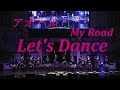 【UME★MAD】&quot;アオハル な My Road で Let&#39;s Dance&quot; by Sakura-Gakuin【さくら学院】