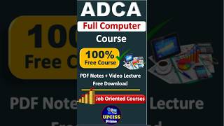 ADCA Course in Hindi | Full ADCA Computer Course Details | Best Computer Course
