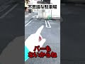 超不思議なお金の払い方をする駐車場。