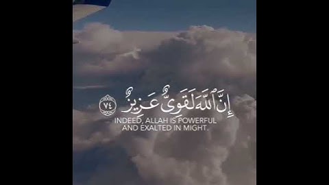 وما قدروا الله حق قدره #أجمل تلاوة #قرآن كريم #تلاوات #quran #quranstatus
