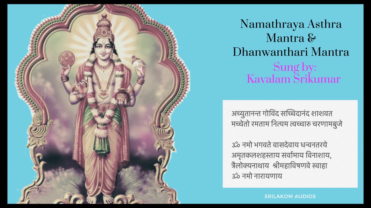 Dhanvantari | Healing Mantra | With Text | Namathraya Asthra Mantra