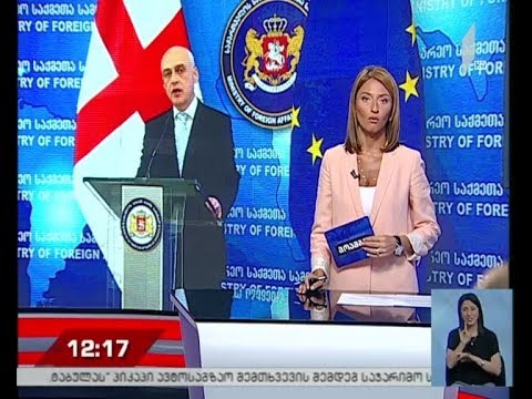 „ღირებული პარტნიორობის 10 წელი“