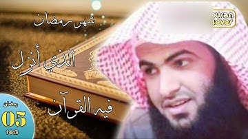تلاوة مختارة من صلاة التراويح | قراءة رائعة  بصوت سلمان العتيبي عام 1443