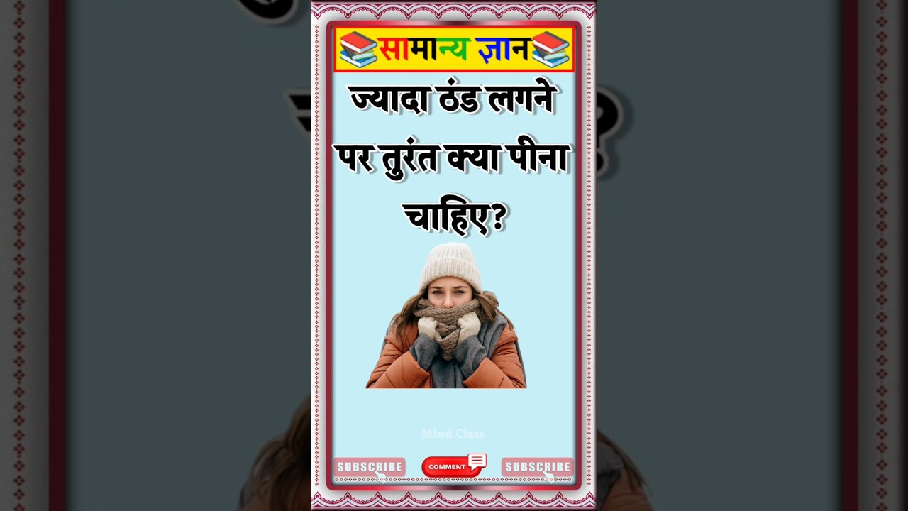 Top 50 ✍️ IAS Question🔥💯🥰 || GK Question and Answer|Part-1348| 