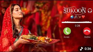 #treling #pawansingh ke #chathpuja #ringtone #romantic #song #new 2026 ka #chathpoojasong 🎶🎶🎶