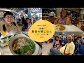 curry-labの「突撃！最後の晩ごはん」インド・コーチン編 vol.01